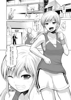 Page 77 of PuniSpo Club