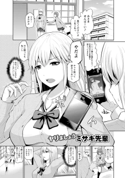 Page 94 of PuniSpo Club