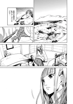 Page 118 of FutatsumusubiTail Girls Collection