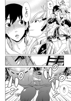 Page 137 of FutatsumusubiTail Girls Collection