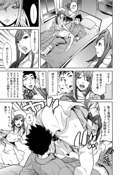 Page 46 of FutatsumusubiTail Girls Collection