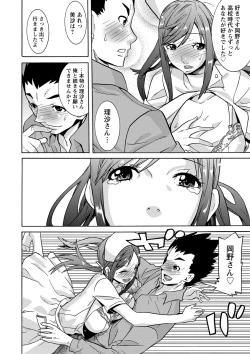 Page 51 of FutatsumusubiTail Girls Collection