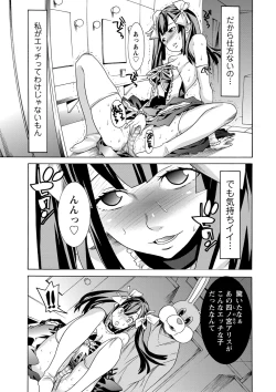Page 60 of FutatsumusubiTail Girls Collection