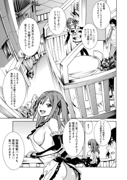 Page 86 of FutatsumusubiTail Girls Collection