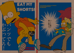 Download EAT MY SHORTS !!