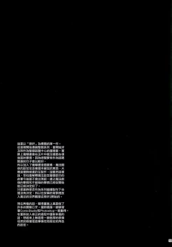 Page 57 of KOI+KAN I