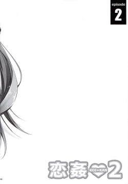 Page 66 of KOI+KAN I