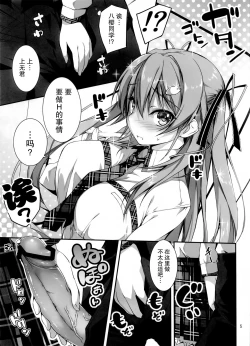 Page 71 of KOI+KAN I