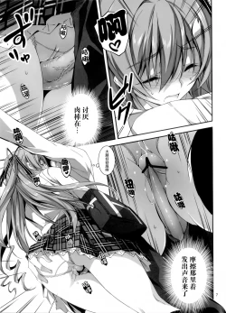 Page 73 of KOI+KAN I