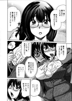 Page 106 of COMIC Megastore 2007-08