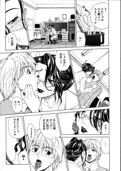 Page 129 of COMIC Megastore 2007-08