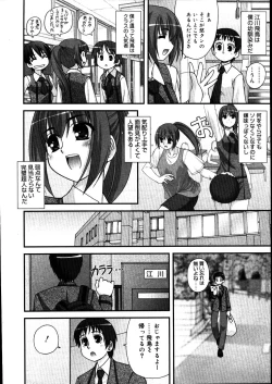 Page 168 of COMIC Megastore 2007-08