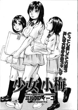 Page 253 of COMIC Megastore 2007-08