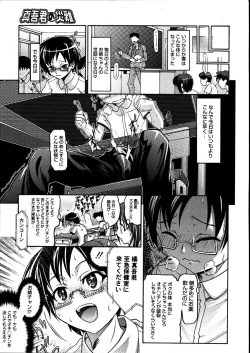 Page 405 of COMIC Megastore 2007-08