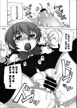 Page 41 of COMIC Megastore 2007-08