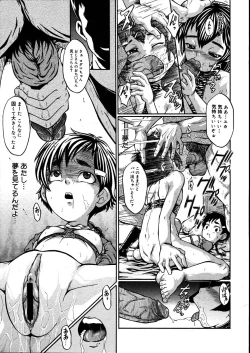 Page 431 of COMIC Megastore 2007-08