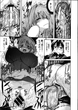 Page 53 of COMIC Megastore 2007-08