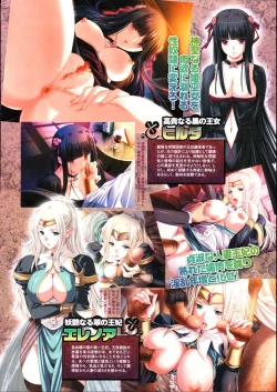 Page 8 of COMIC Megastore 2007-08