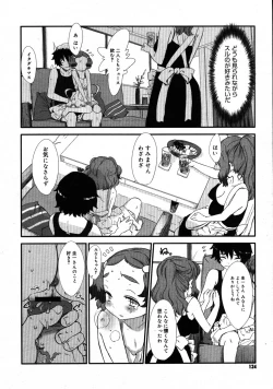 Page 132 of COMIC Megastore 2007-09