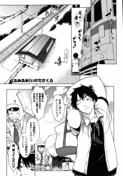 Page 158 of COMIC Megastore 2007-09