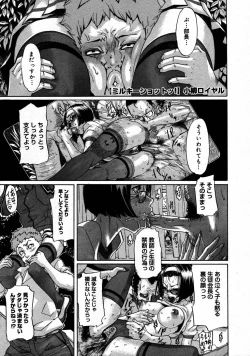 Page 228 of COMIC Megastore 2007-09