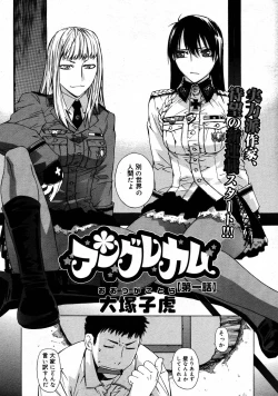 Page 266 of COMIC Megastore 2007-09