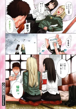 Page 283 of COMIC Megastore 2007-09