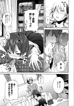 Page 284 of COMIC Megastore 2007-09