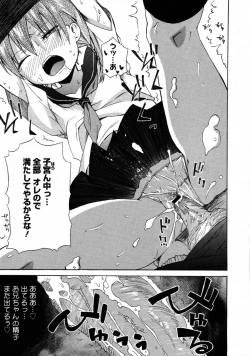 Page 296 of COMIC Megastore 2007-09