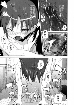 Page 298 of COMIC Megastore 2007-09