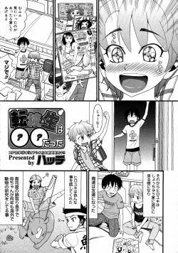 Page 326 of COMIC Megastore 2007-09