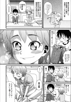 Page 327 of COMIC Megastore 2007-09