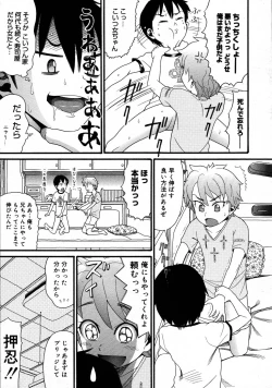 Page 330 of COMIC Megastore 2007-09