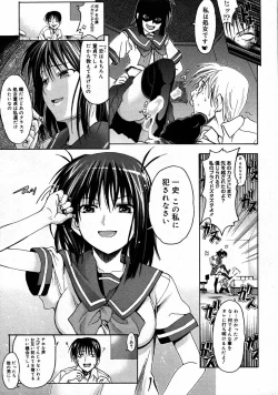 Page 375 of COMIC Megastore 2007-09