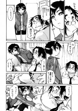 Page 400 of COMIC Megastore 2007-09