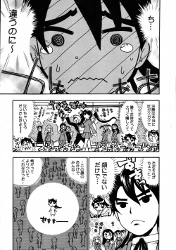 Page 77 of COMIC Megastore 2007-09