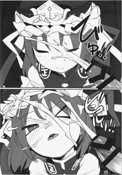 Page 7 of Hataraki Sugite Kowareta Komachi ga Eiki-sama ni Gyakushuu suru Hon