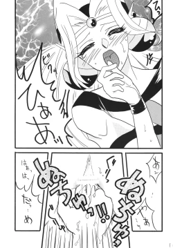 Page 11 of SLAYERS ADULT 14