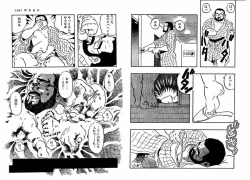 Page 4 of Realxation Travel