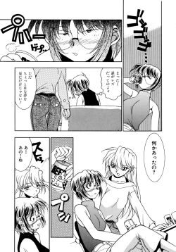 Page 100 of EARLY TIMES