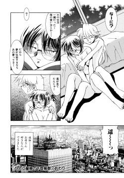 Page 113 of EARLY TIMES