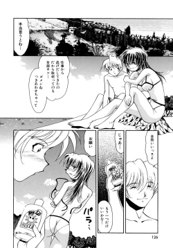 Page 127 of EARLY TIMES