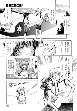 Page 134 of EARLY TIMES