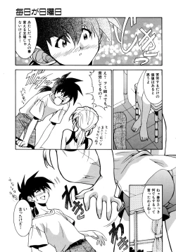 Page 142 of EARLY TIMES