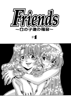 Page 152 of EARLY TIMES