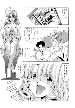 Page 154 of EARLY TIMES