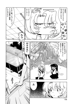 Page 157 of EARLY TIMES