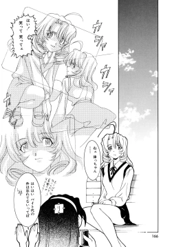 Page 167 of EARLY TIMES