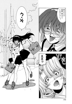 Page 171 of EARLY TIMES