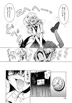 Page 177 of EARLY TIMES